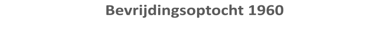Bevrijdingsoptocht 1960